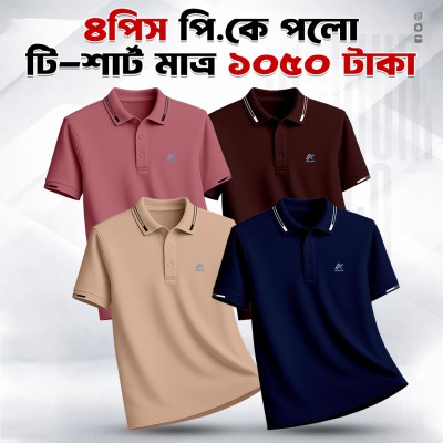 pcs China P.k Premium Quality Polo T-Shirt For Men