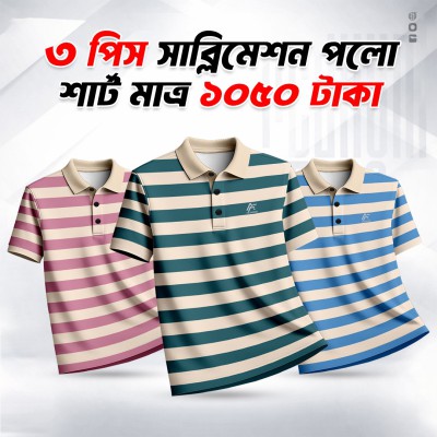3Pis Combo Half sleeve Cotton Polyester Mixed Polo T-shirt For Men