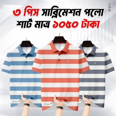 3Pis Combo Half sleeve Cotton Polyester Mixed Polo T-shirt For Men