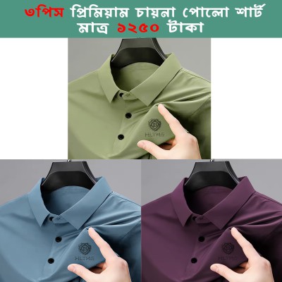 3 Pis Combo Half sleeve chinese Polo T-shirt For Men