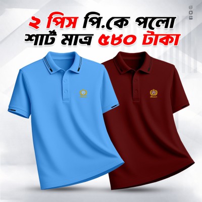 2 Pis Combo Half sleeve Polo T-shirt For Men- Akashi and Mooren