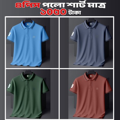 4pcs China Pk Premium Quality Polo T-Shirt For Men