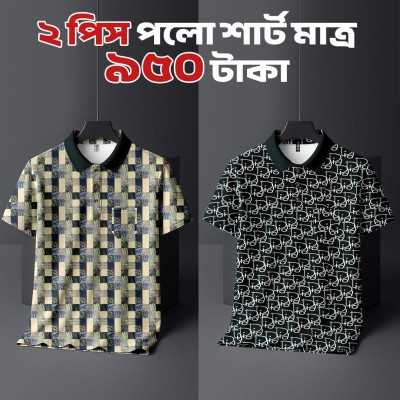 2Pis Combo Half sleeve Polo T-shirt For Men