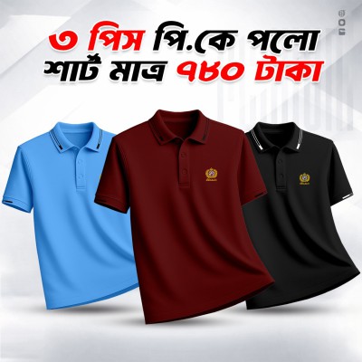3Pis Combo Half sleeve Polo T-shirt For Men