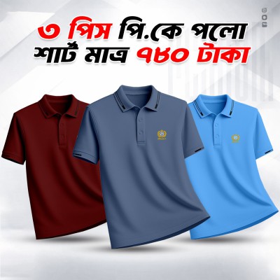 3Pis Combo Half sleeve Polo T-shirt For Men