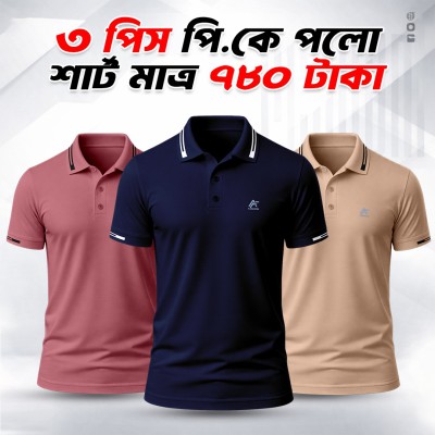 3Pis Combo Half sleeve Polo T-shirt For Men