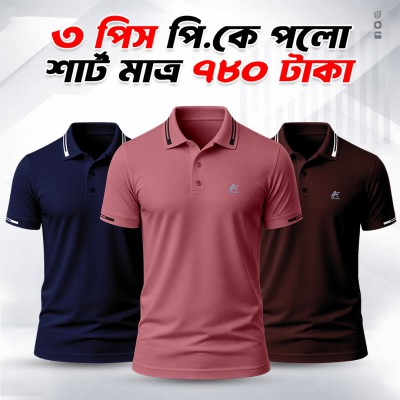 3Pis Combo Half sleeve Polo T-shirt For Men