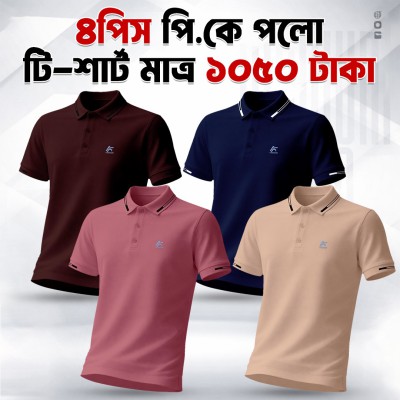 4Pis Combo Half sleeve Polo T-shirt For Men