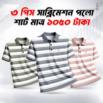 3Pis Combo Half sleeve Cotton Polyester Mixed Polo T-shirt For Men