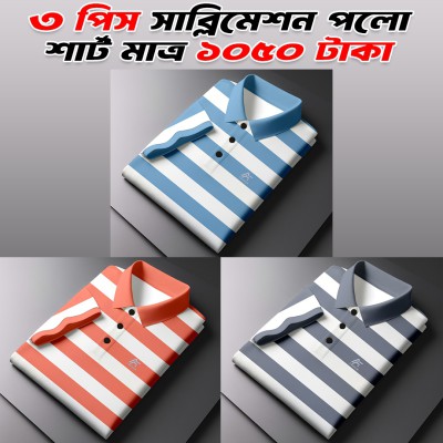 3Pis Combo Half sleeve Cotton Polyester Mixed Polo T-shirt For Men