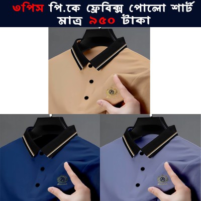 3Pis Combo Half sleeve Polo T-shirt For Men