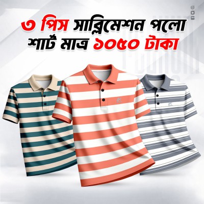 3Pis Combo Half sleeve Cotton Polyester Mixed Polo T-shirt For Men
