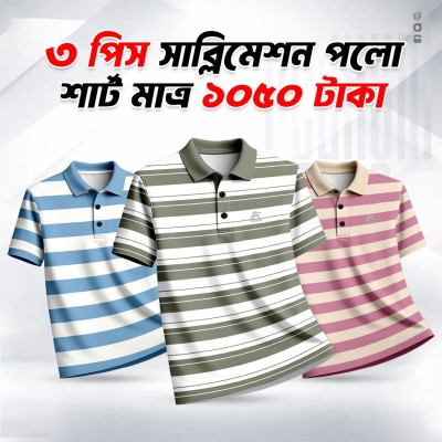 3Pis Combo Half sleeve Cotton Polyester Mixed Polo T-shirt For Men