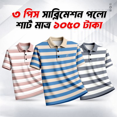 3Pis Combo Half sleeve Cotton Polyester Mixed Polo T-shirt For Men