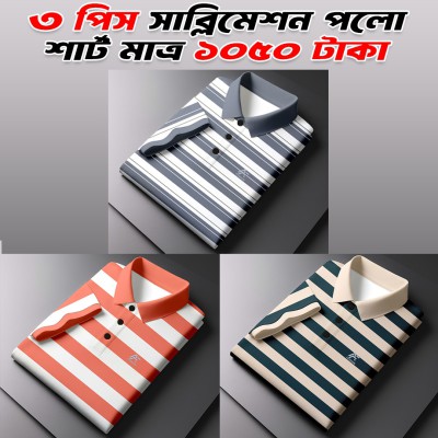 3Pis Combo Half sleeve Cotton Polyester Mixed Polo T-shirt For Men