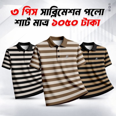 3Pis Combo Half sleeve Polyester Mixed Polo T-shirt For Men