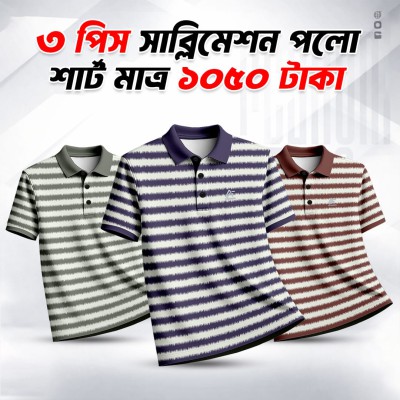 3Pis Combo Half sleeve PK Polyester Mixed Polo T-shirt For Men