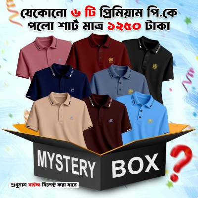6 Pis Misti Boox Combo Offer Polo T-shirt