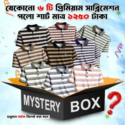 6Pis Misti Boox Combo Offer Polo T-shirt - 1043