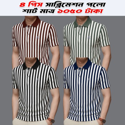 4Pis Combo Half sleeve Polo T-shirt For Men