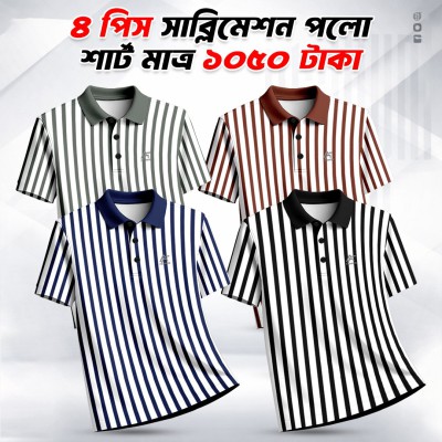 4pcs China Pk Premium Quality Polo T-Shirt For Men