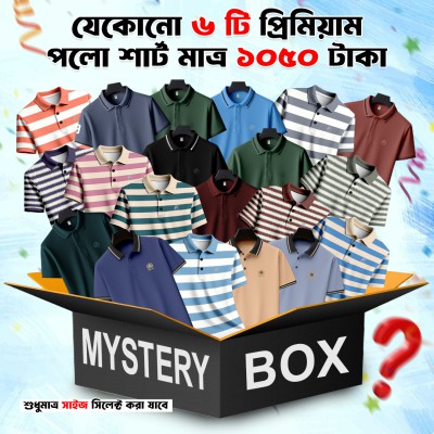 6Pis Misti Boox Combo Offer Polo T-shirt