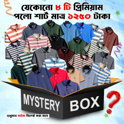 8Pis Misti Boox Combo Offer Polo T-shirt
