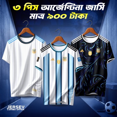 3 piece Argentina Fan Version Jesey