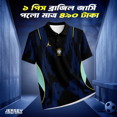 1piece Combo Offer Brazil Fan Version Jesey