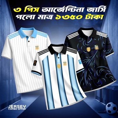 3piece Combo Offer Argentina Fan Version Jesey