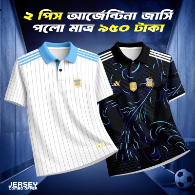 2piece Combo Offer Argentina Fan Version Jesey