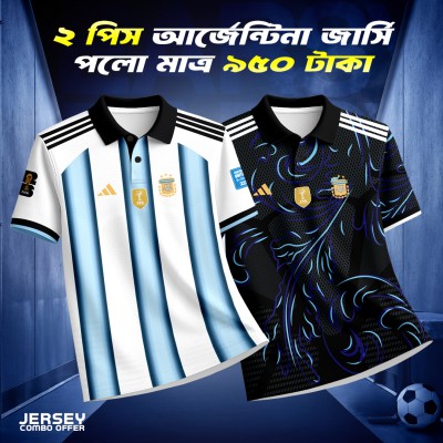 2piece Combo Offer Argentina Fan Version Jesey