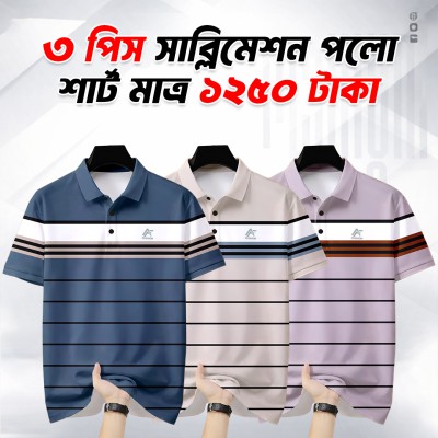 3Pis Combo Half sleeve Cotton Polyester Mixed Polo T-shirt For Men
