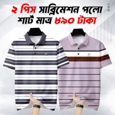 2Pis Combo Half sleeve Cotton Polyester Mixed Polo T-shirt For Men