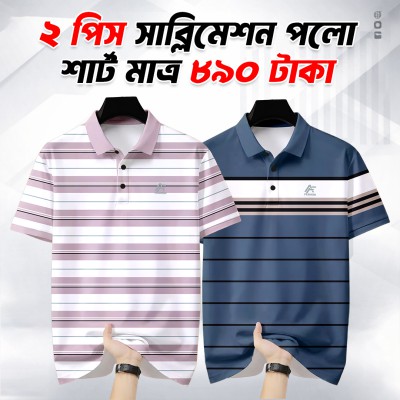 2Pis Combo Half sleeve Cotton Polyester Mixed Polo T-shirt For Men