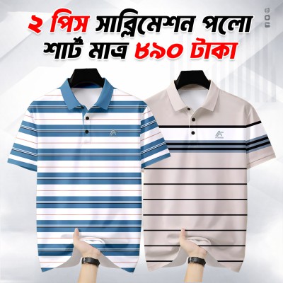 2Pis Combo Half sleeve Cotton Polyester Mixed Polo T-shirt For Men