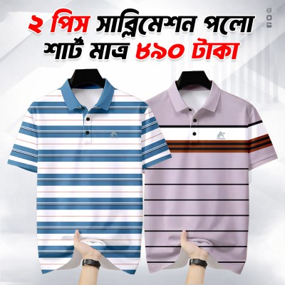 2Pis Combo Half sleeve Cotton Polyester Mixed Polo T-shirt For Men