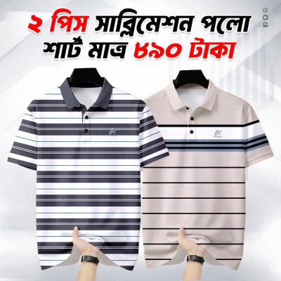 2Pis Combo Half sleeve Cotton Polyester Mixed Polo T-shirt For Men