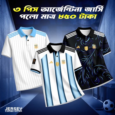 3piece Combo Offer Argentina Fan Version Jesey