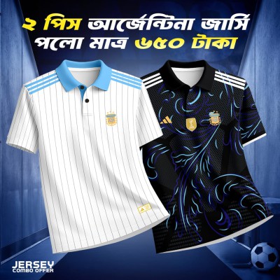 2piece Combo Offer Argentina Fan Version Jesey