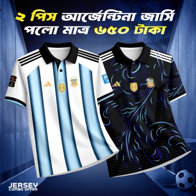 2piece Combo Offer Argentina Fan Version Jesey
