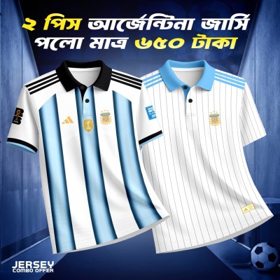 2piece Combo Offer Argentina Fan Version Jesey