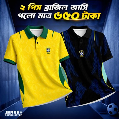 2piece Combo Offer Brazil Fan Version Jesey