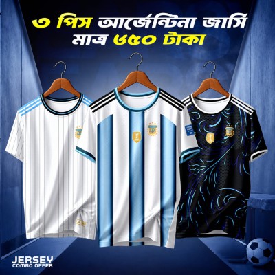 3 piece Argentina Fan Version Jesey
