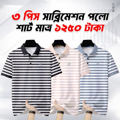 3Pis Combo Half sleeve Cotton Polyester Mixed Polo T-shirt For Men