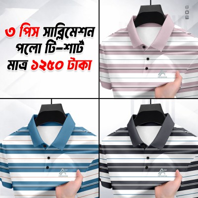 3Pis Combo Half sleeve Cotton Polyester Mixed Polo T-shirt For Men
